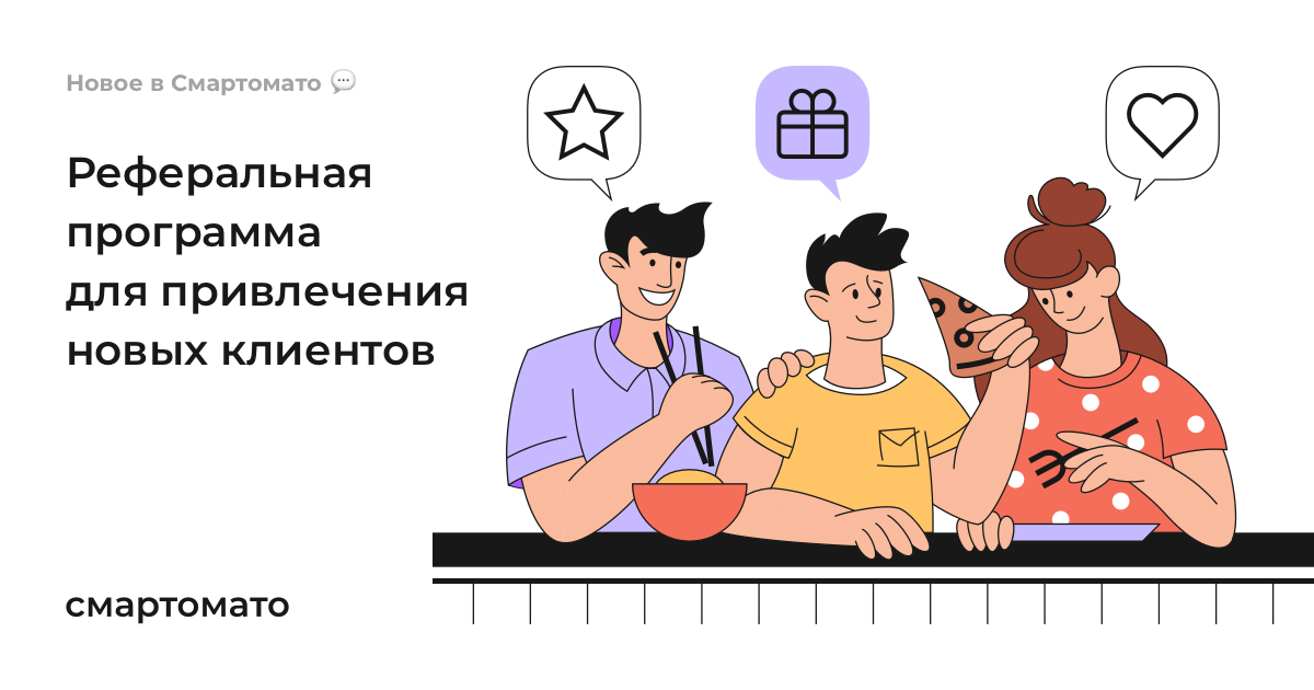 Заработок на реферальных ссылках 1111532789