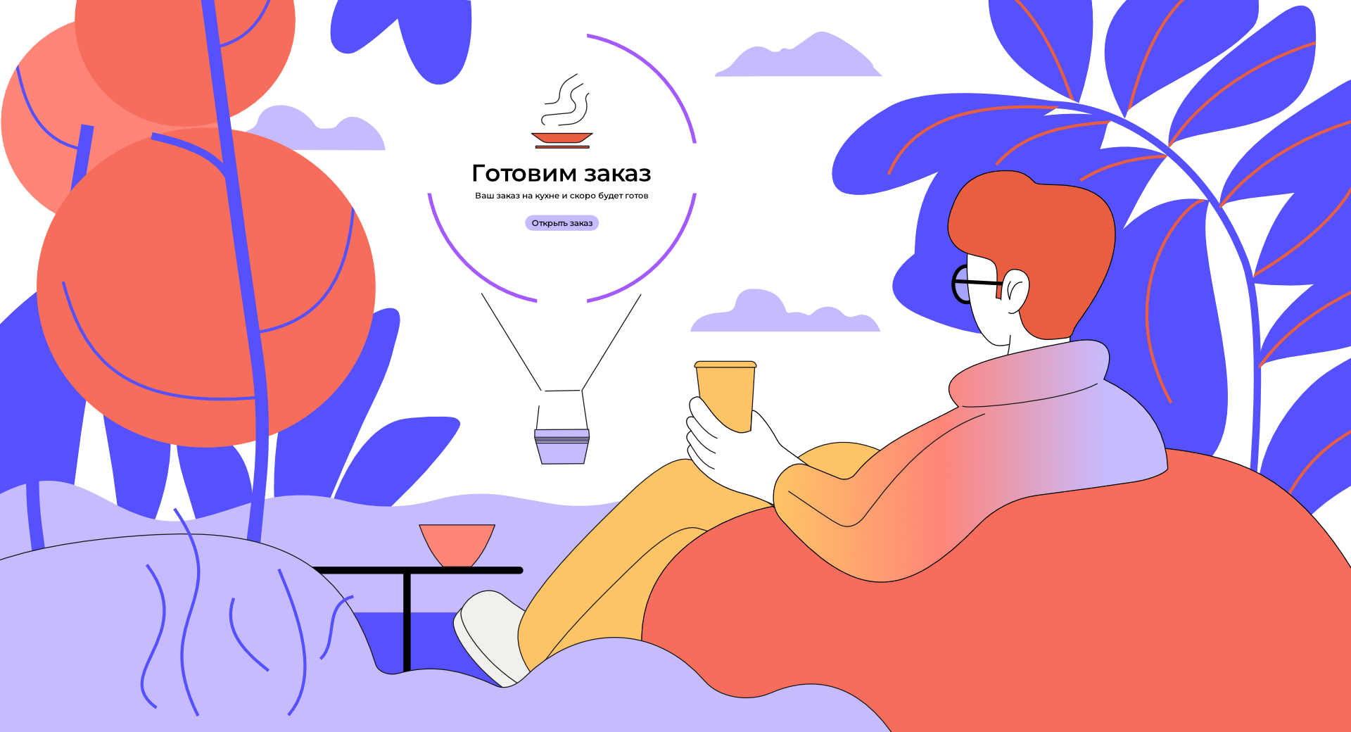Добавили Live Activity и интеграцию с крутыми платформами
