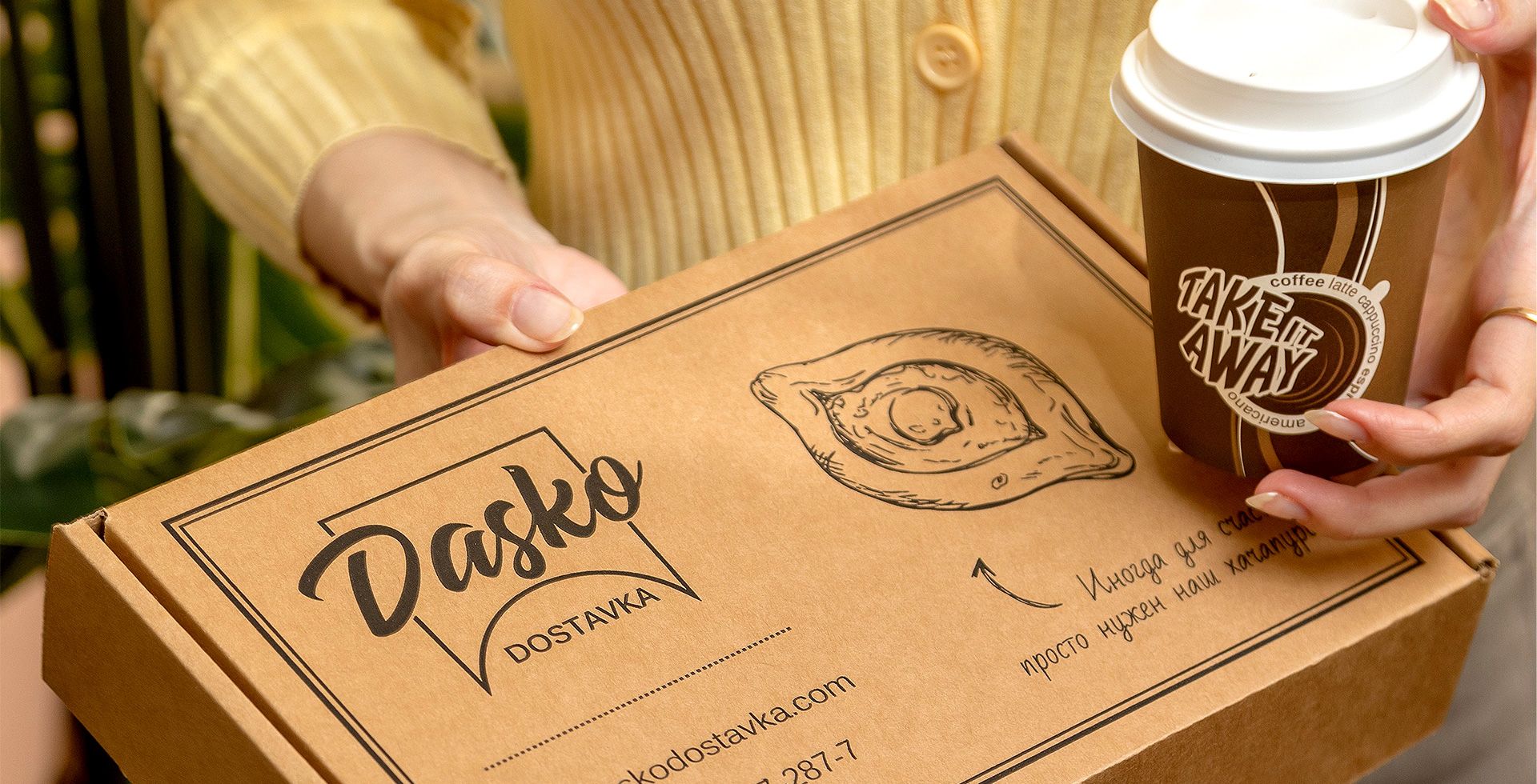 Dasko Group — про собственную единую службу доставки для 8 брендов и 11 ресторанов