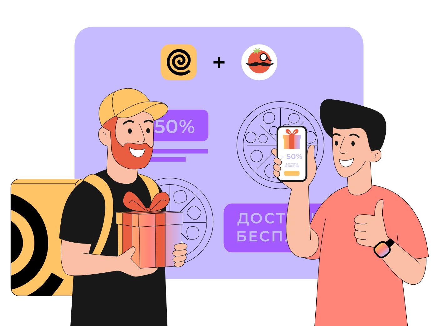 Улучшили интеграцию с Яндекс Едой и расширили синхронизацию остатков