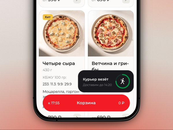 Неделя 29 июня — 5 июля 2026